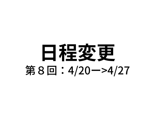 【重要】ニュース　Mar.11, 2024